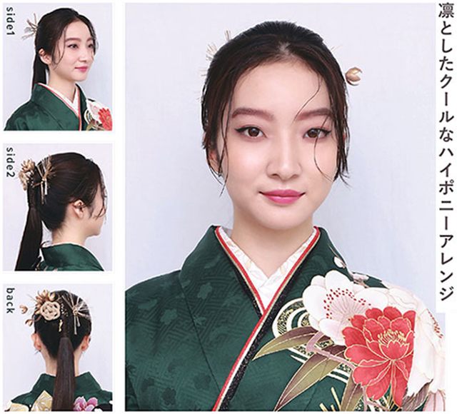 ヘアアレンジ「凛としたクールなハイポニーアレンジ」の正面・横・後ろ姿