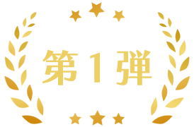 振袖展示会第１弾グランドフェスタin日本橋プラザ