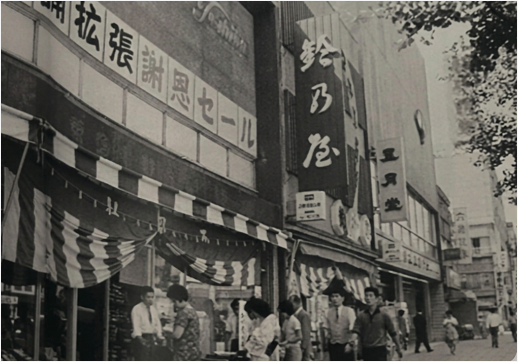 昭和22年9月28日、上野・広小路に開業