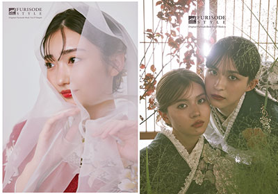 まるやま・京彩グループオリジナル振袖BOOK