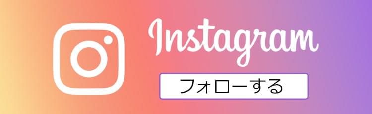 MK振袖スタイル インスタグラム