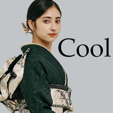 クール振袖