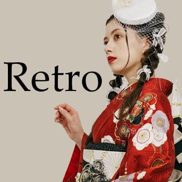 レトロ振袖