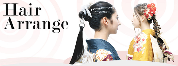 振袖の髪型・ヘアアレンジ