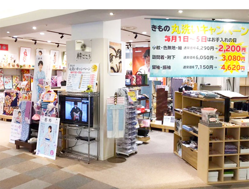 エルミ鴻巣店の店舗画像01