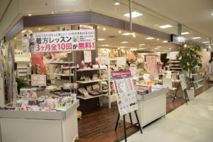 自由が丘まるやま旭サンモール店