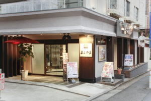 自由が丘まるやま本店