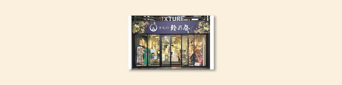 店内の様子