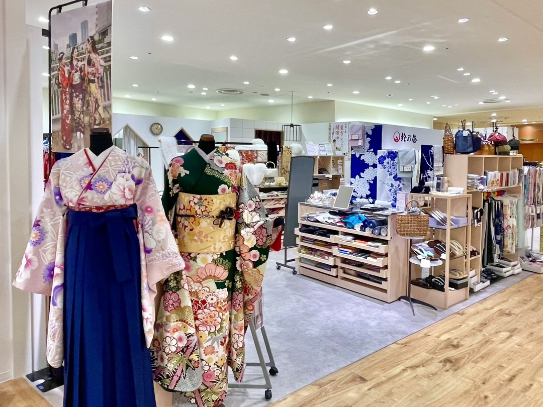 きもの鈴乃屋 立川店