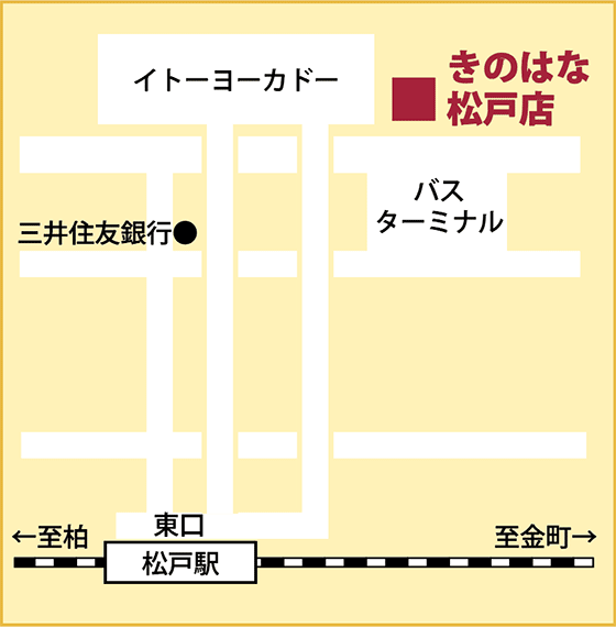 きのはな松戸店地図