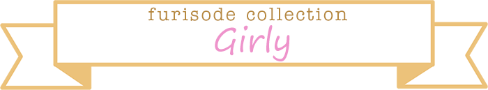 振袖コレクション。ガーリー