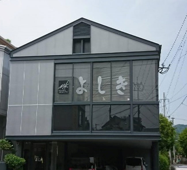 よしき 唐津店