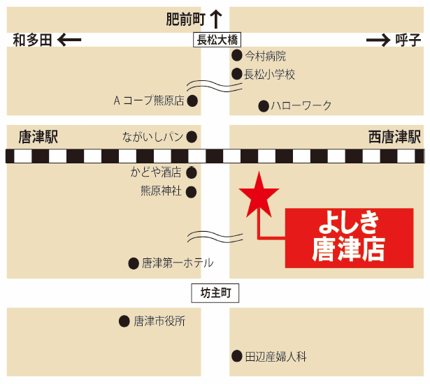 よしき唐津店地図