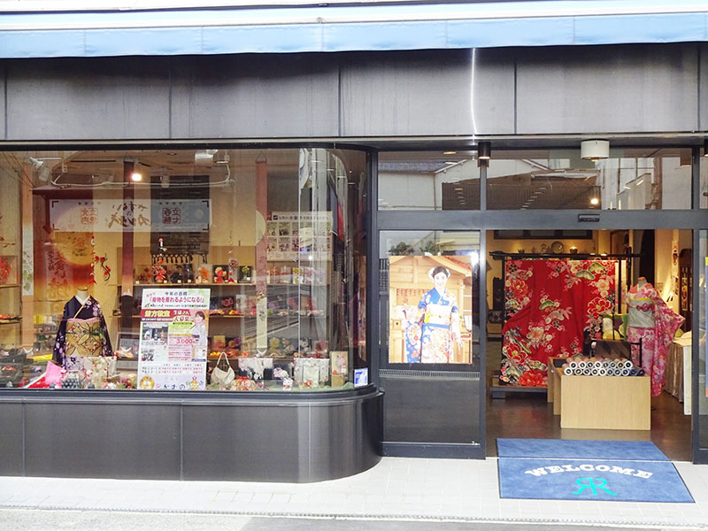 かずの明石店