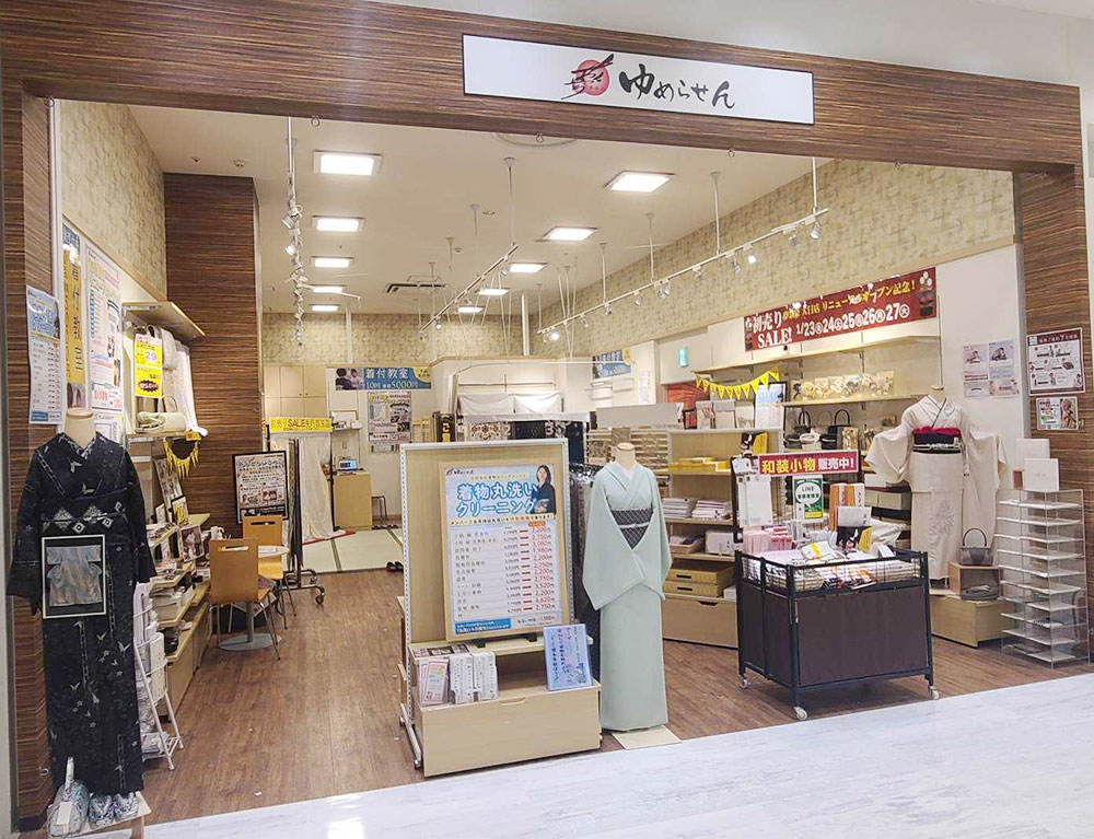 夢楽染 大日店外観